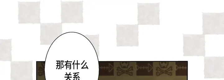 漫画《完美无缺的虏获》第17话第73张图
