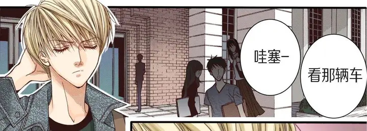 漫画《完美无缺的虏获》第1话第114张图