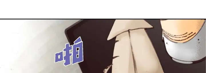 漫画《完美无缺的虏获》第1话第33张图