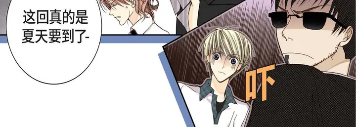 漫画《完美无缺的虏获》第1话第55张图