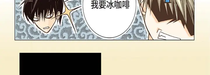 漫画《完美无缺的虏获》第1话第62张图