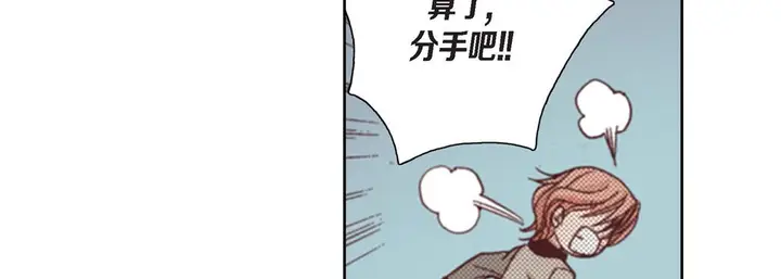 漫画《完美无缺的虏获》第1话第75张图