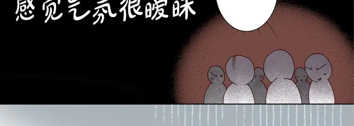 漫画《完美无缺的虏获》第20话第119张图