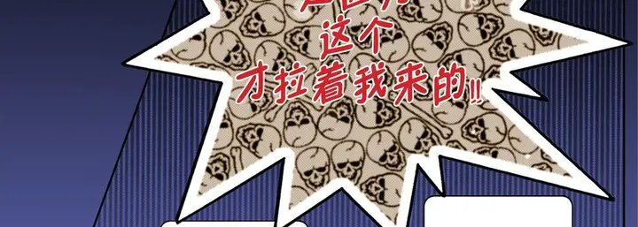 漫画《完美无缺的虏获》第20话第126张图