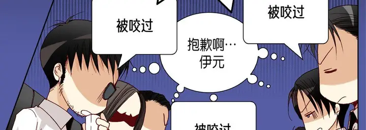 漫画《完美无缺的虏获》第20话第127张图