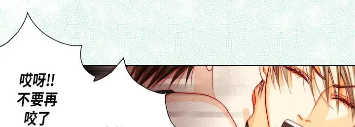 漫画《完美无缺的虏获》第20话第130张图