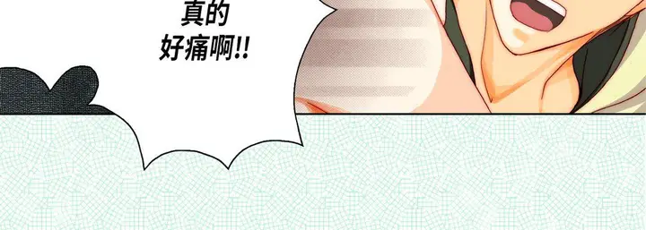 漫画《完美无缺的虏获》第20话第131张图