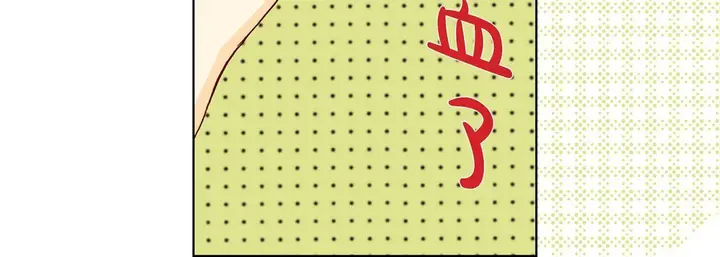 漫画《完美无缺的虏获》第20话第136张图