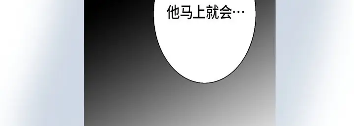漫画《完美无缺的虏获》第20话第148张图