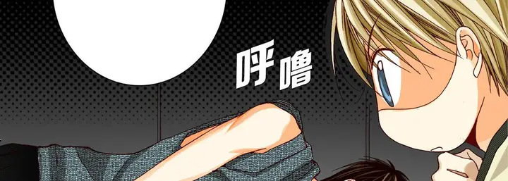 漫画《完美无缺的虏获》第20话第150张图