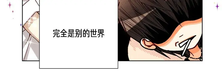 漫画《完美无缺的虏获》第20话第16张图