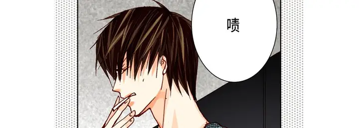漫画《完美无缺的虏获》第20话第22张图