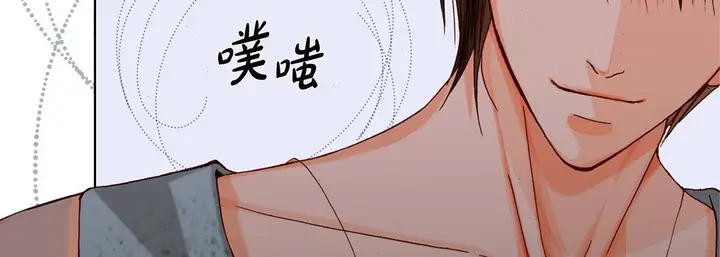 漫画《完美无缺的虏获》第20话第47张图