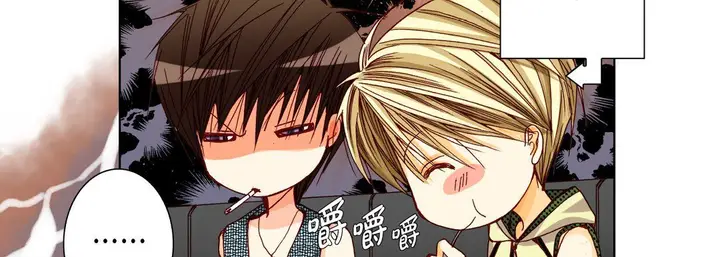 漫画《完美无缺的虏获》第20话第67张图