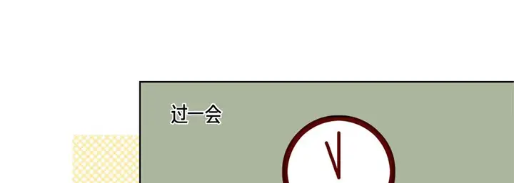 漫画《完美无缺的虏获》第20话第69张图