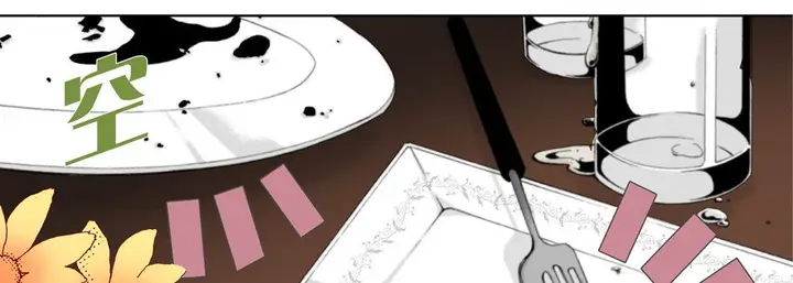 漫画《完美无缺的虏获》第20话第71张图