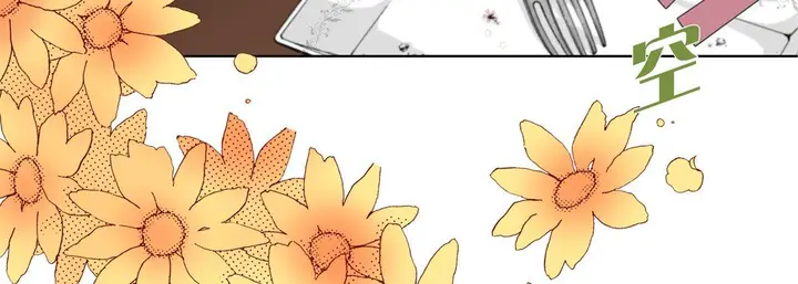 漫画《完美无缺的虏获》第20话第72张图