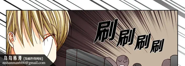 漫画《完美无缺的虏获》第20话第82张图