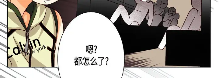 漫画《完美无缺的虏获》第20话第83张图