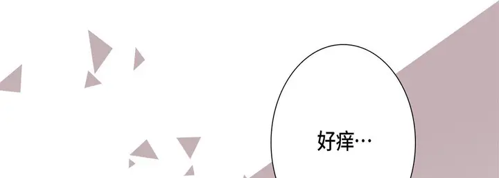 漫画《完美无缺的虏获》第20话第89张图