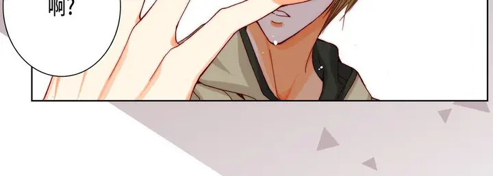 漫画《完美无缺的虏获》第20话第91张图