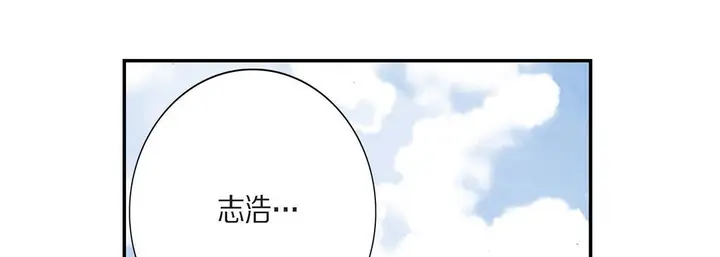 漫画《完美无缺的虏获》第2话第17张图
