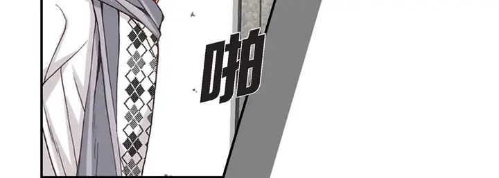漫画《完美无缺的虏获》第2话第44张图
