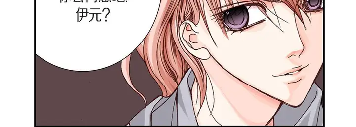 漫画《完美无缺的虏获》第2话第60张图
