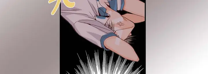 漫画《完美无缺的虏获》第2话第67张图