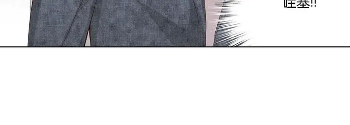 漫画《完美无缺的虏获》第8话第28张图