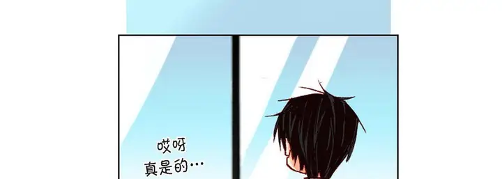 漫画《完美无缺的虏获》第8话第45张图