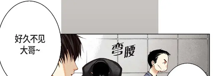 漫画《完美无缺的虏获》第8话第58张图