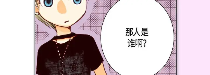 漫画《完美无缺的虏获》第8话第63张图
