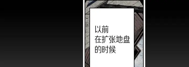 漫画《完美无缺的虏获》第8话第73张图