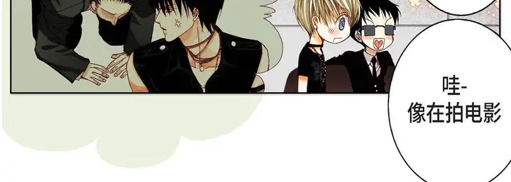 漫画《完美无缺的虏获》第8话第95张图