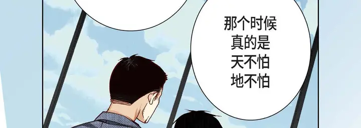 漫画《完美无缺的虏获》第8话第98张图