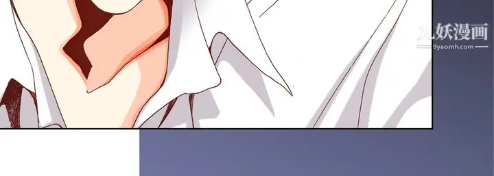 漫画《完美无缺的虏获》第41话第104张图