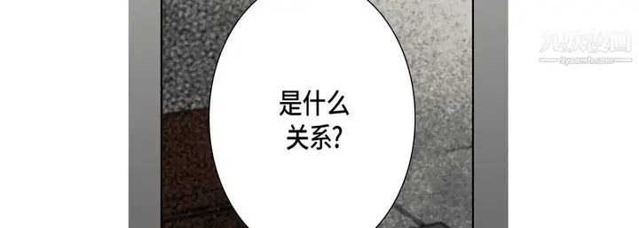 漫画《完美无缺的虏获》第41话第107张图