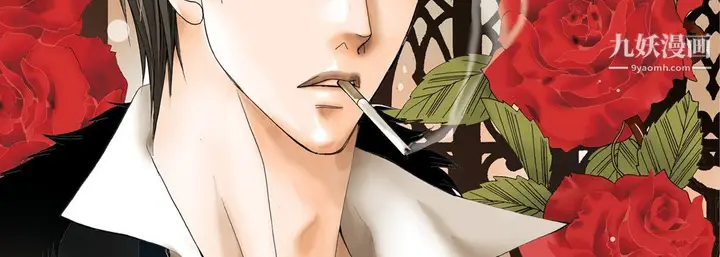 漫画《完美无缺的虏获》第41话第2张图