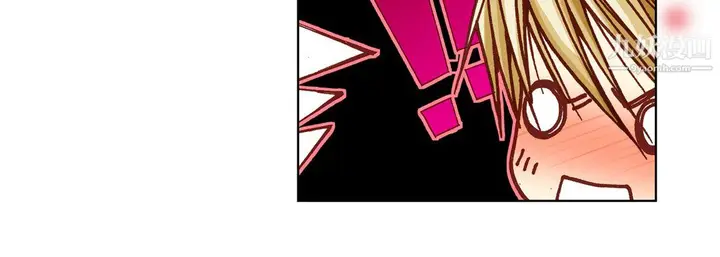 漫画《完美无缺的虏获》第41话第20张图
