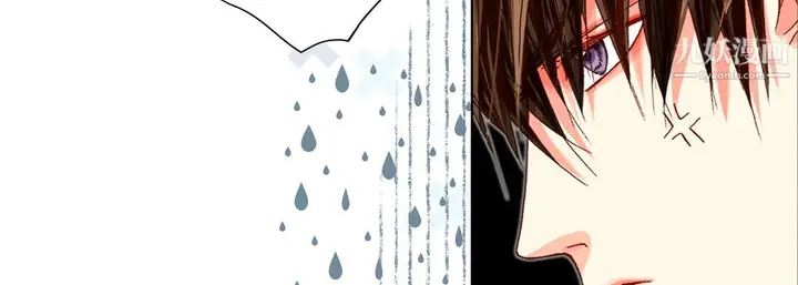 漫画《完美无缺的虏获》第41话第23张图