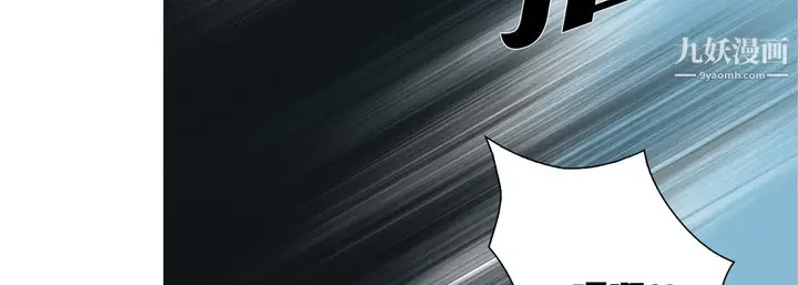 漫画《完美无缺的虏获》第41话第35张图