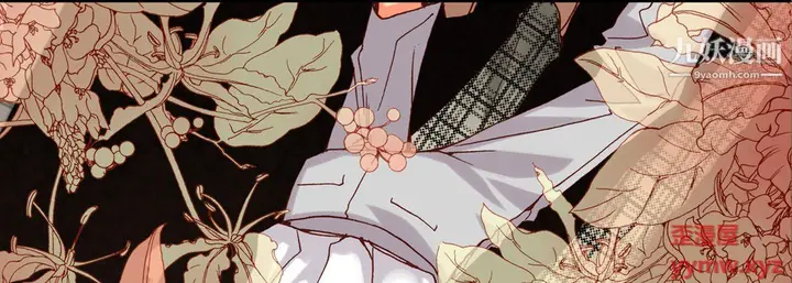 漫画《完美无缺的虏获》第41话第37张图