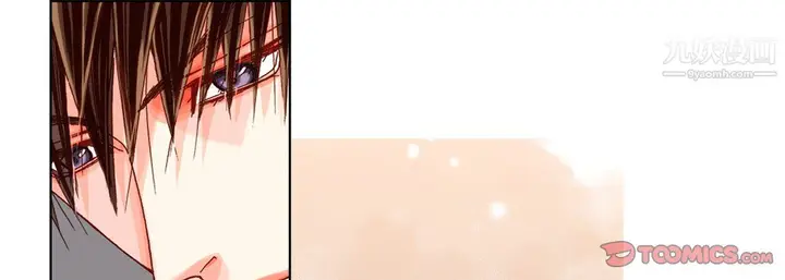 漫画《完美无缺的虏获》第41话第45张图