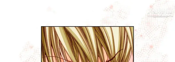 漫画《完美无缺的虏获》第41话第53张图