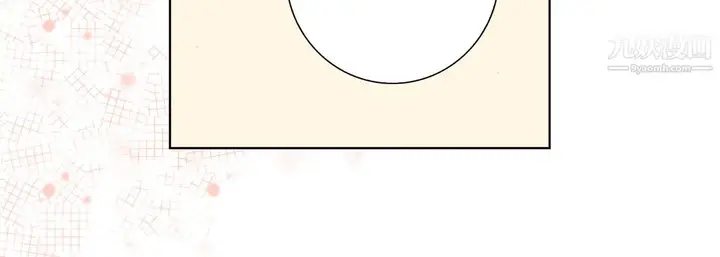 漫画《完美无缺的虏获》第41话第56张图