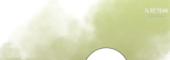 漫画《完美无缺的虏获》第41话第77张图