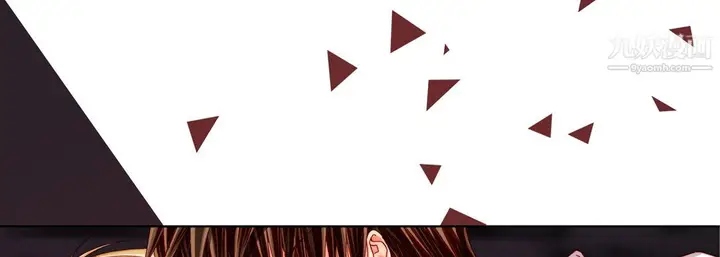 漫画《完美无缺的虏获》第41话第81张图