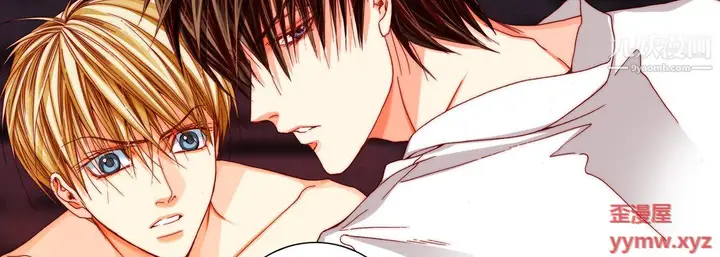漫画《完美无缺的虏获》第41话第82张图