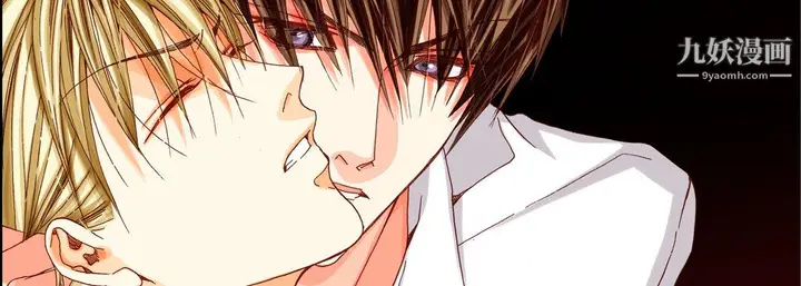 漫画《完美无缺的虏获》第41话第98张图